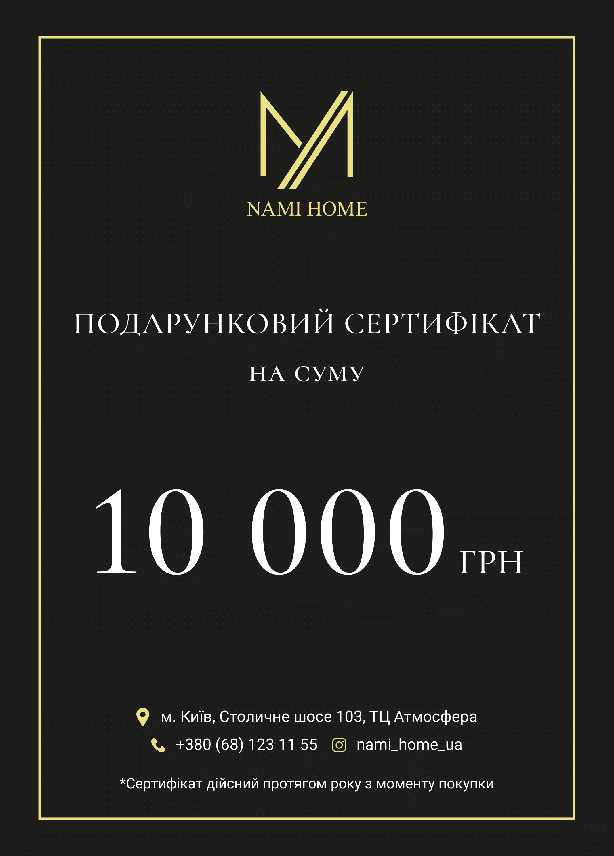 10 000 грн