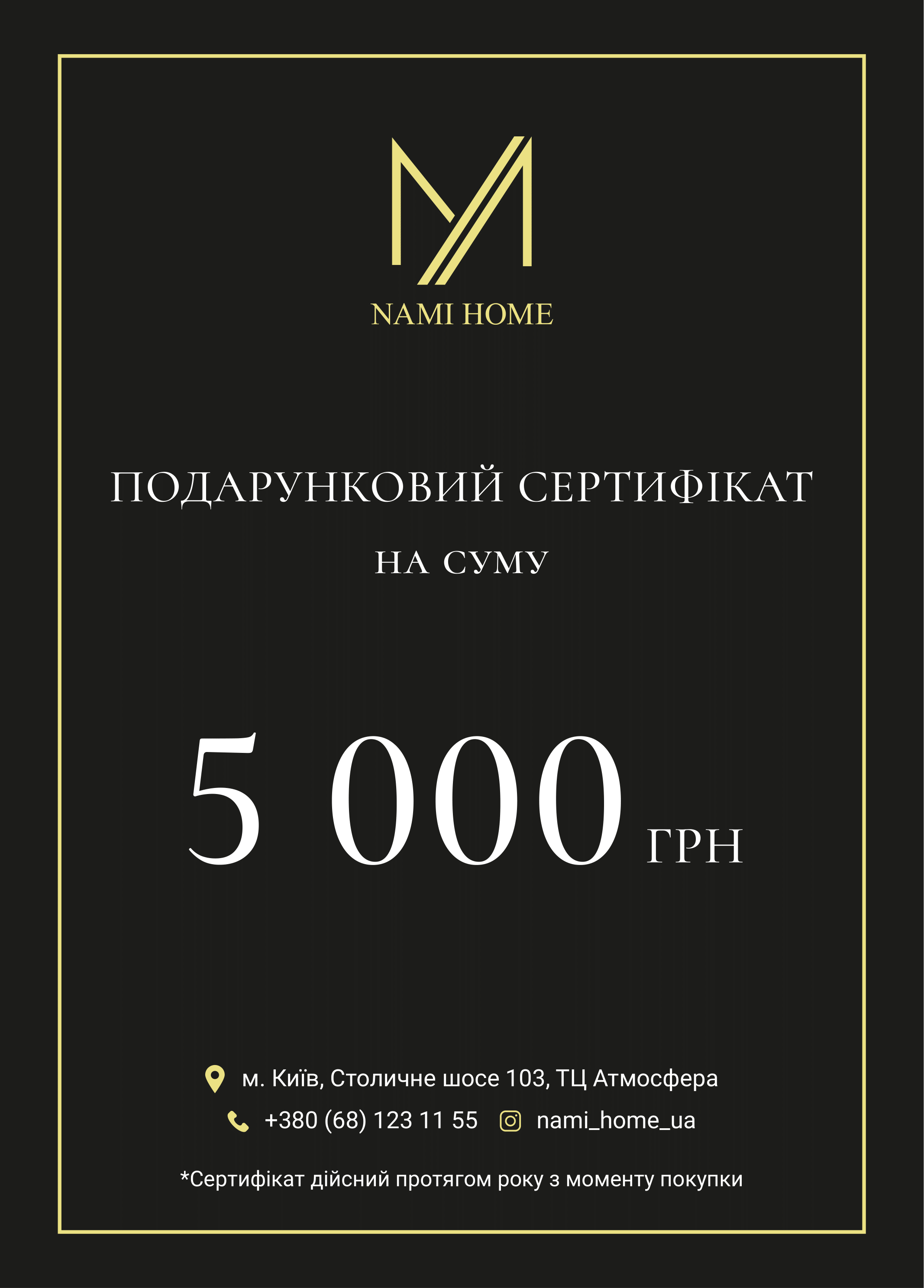 5 000 грн